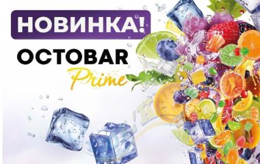 Новая премиум линейка от Octobar