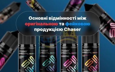 ВНИМАНИЕ! ТОЛЬКО ОРИГИНАЛЬНЫЙ CHASER в LULKA.NET ВНИМАНИЕ! ТОЛЬКО ОРИГИНАЛЬНЫЙ CHASER в LULKA.NET
