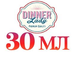 Dinner Lady 30 мл.