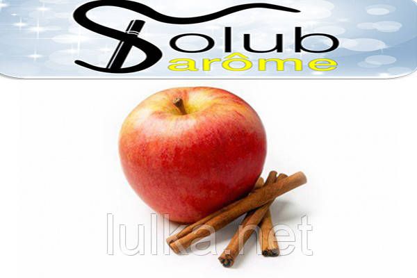 Ароматизатор Solubarome Apple Cinnamon (Яблоко с корицей) 5 мл. Ароматизатор Solubarome Apple Cinnamon (Яблоко с корицей) 5 мл.