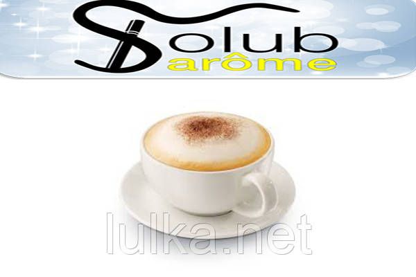 Ароматизатор Solubarome Cappuccino (капучино) 5мл. Ароматизатор Solubarome Cappuccino (капучино) 5мл.
