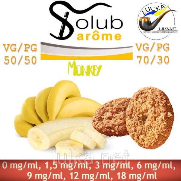 Набор Solubarome Monkey 70/30 Oganic 100 мл Набор Solubarome Monkey 70/30 Oganic 100 мл