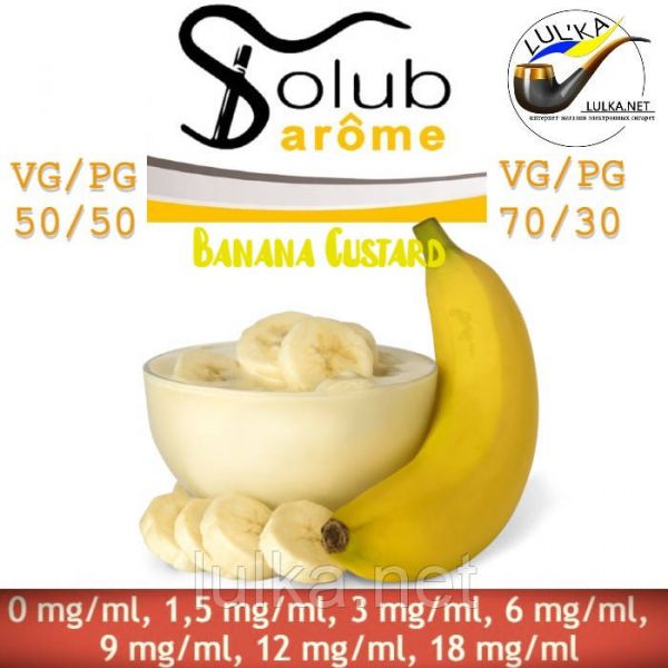 Набор Solubarome Banana Custard 70/30 Oganic 100 мл Набор Solubarome Banana Custard 70/30 Oganic 100 мл