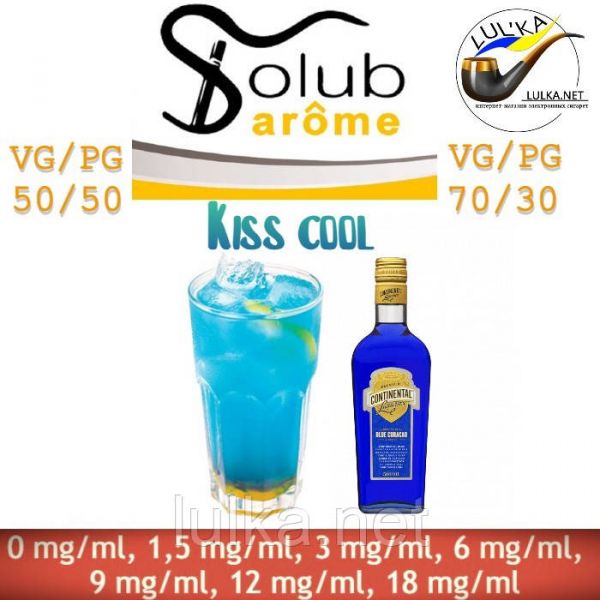 Набор Solubarome Kiss cool 50/50 Oganic 100 мл Набор Solubarome Kiss cool 50/50 Oganic 100 мл