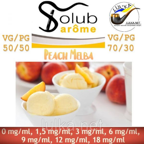 Набор Solubarome Peach Melba 70/30 Oganic 100 мл Набор Solubarome Peach Melba 70/30 Oganic 100 мл