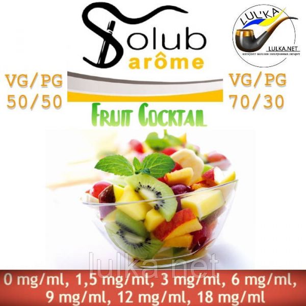Набор Solubarome Fruit Cocktail 70/30 Oganic 100 мл Набор Solubarome Fruit Cocktail 70/30 Oganic 100 мл