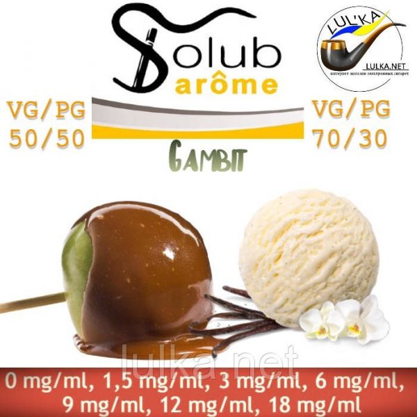 Набор Solubarome Gambit 70/30 Oganic 100 мл Набор Solubarome Gambit 70/30 Oganic 100 мл