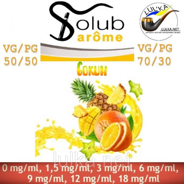 Набор Solubarome Gokuh 70/30 Oganic 100 мл Набор Solubarome Gokuh 70/30 Oganic 100 мл