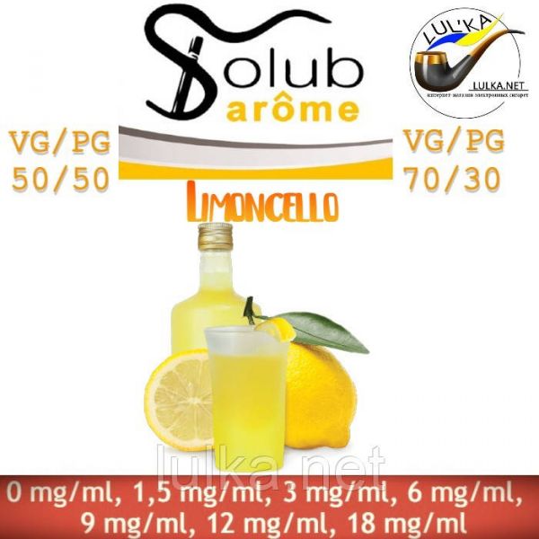 Набор Solubarome Limoncello 70/30 Oganic 100 мл Набор Solubarome Limoncello 70/30 Oganic 100 мл