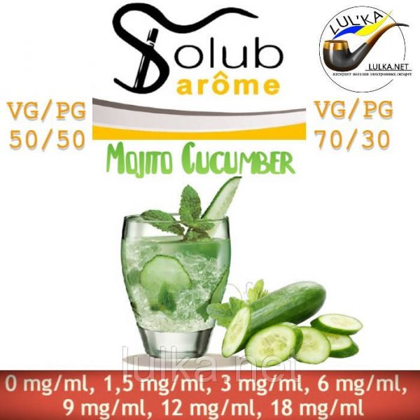 Набор Solubarome Mojito Cucumber 70/30 Oganic 100 мл Набор Solubarome Mojito Cucumber 70/30 Oganic 100 мл