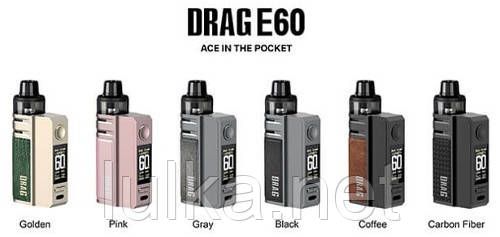Voopoo Drag E60 Pod Mod Kit 60W 2550 mAh (Black) Voopoo Drag E60 Pod Mod Kit 60W 2550 mAh (Black)