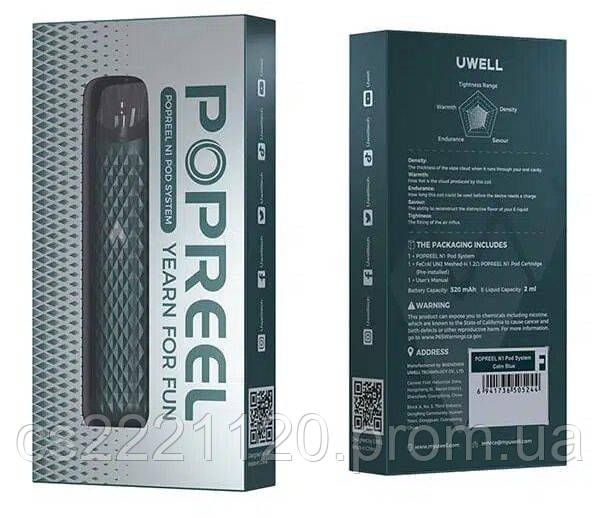 Uwell Popreel N1 Pod System Kit 520mAh (Calm Blue) Uwell Popreel N1 Pod System Kit 520mAh (Calm Blue)