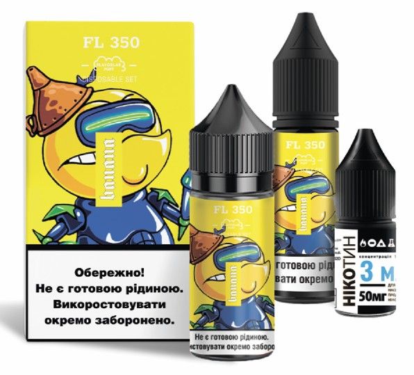 Набор FL 350 Banana Salt 30 мл. Набор FL 350 Banana Salt 30 мл.