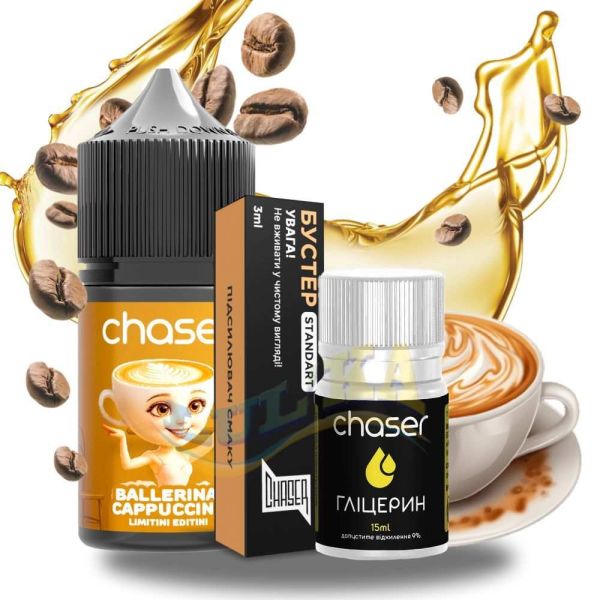 Набор Chaser LE Ballerina Cappuccino Salt, 30 мл Набор Chaser LE Ballerina Cappuccino Salt, 30 мл