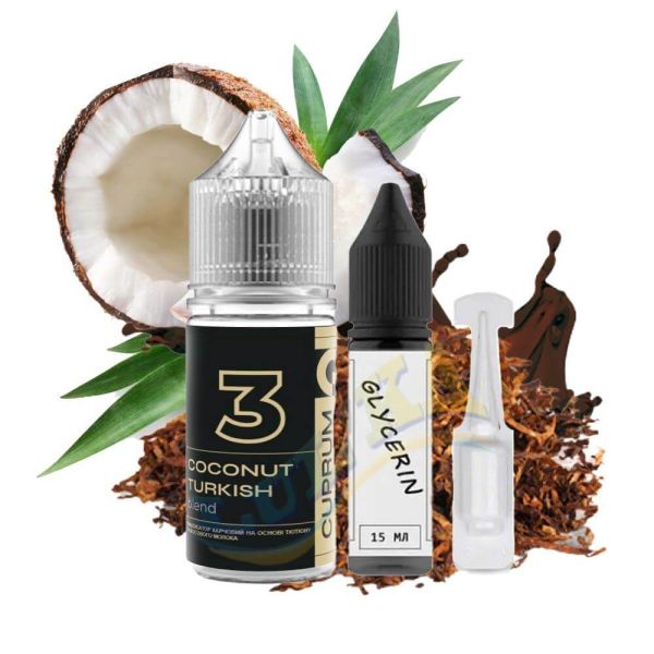 Набор Cuprum Salt Coconut Turkish Blend 30 мл. Набор Cuprum Salt Coconut Turkish Blend 30 мл.