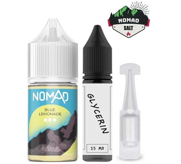 Набор Nomad Salt Blue Lemonade (50 мг/мл) 30 мл. Набор Nomad Salt Blue Lemonade (50 мг/мл) 30 мл.