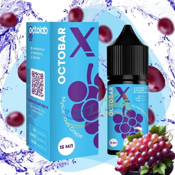 Набір Octobar X Salt Mysterious Grape 30мл. Набір Octobar X Salt Mysterious Grape 30мл.