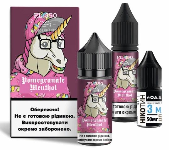 Набор FL 350 Pomegranate Menthol Salt 30 мл. Набор FL 350 Pomegranate Menthol Salt 30 мл.