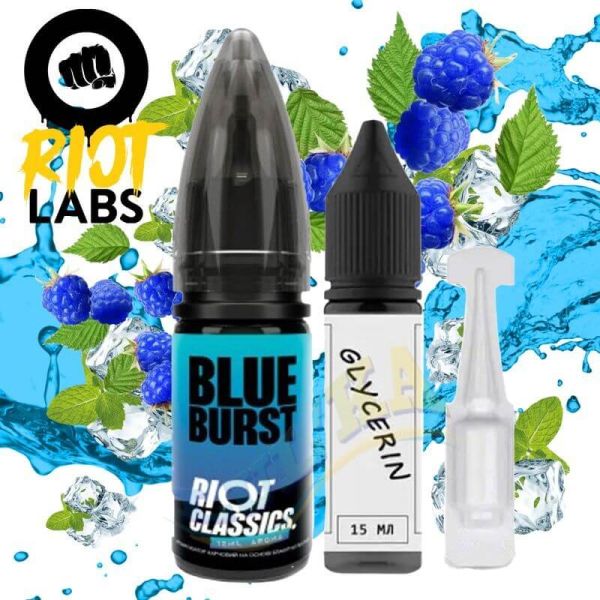 Набор Riot Classics - Blue Burst Salt 30 мл. Набор Riot Classics - Blue Burst Salt 30 мл.