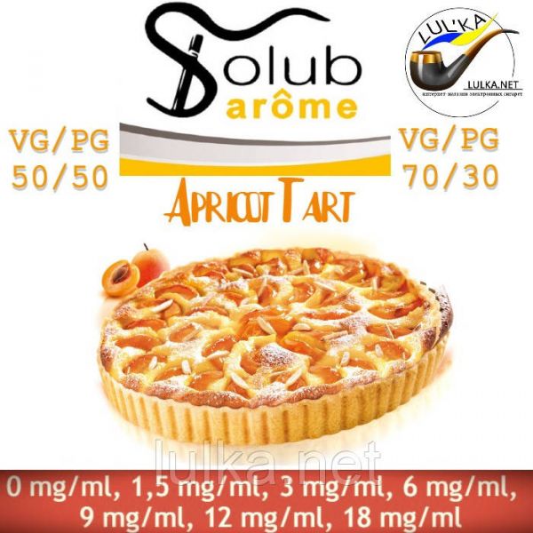 Набор Solubarome Apricot Tart 50/50 Oganic 100 мл Набор Solubarome Apricot Tart 50/50 Oganic 100 мл