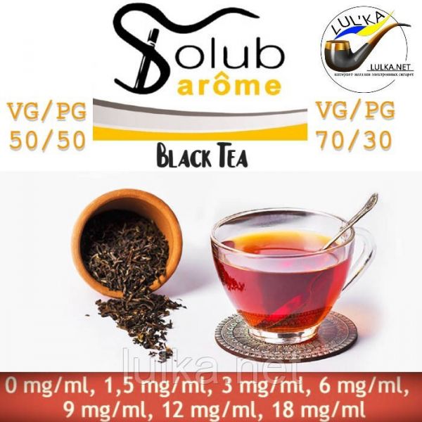 Набор Solubarome Black Tea 50/50 Oganic 100 мл Набор Solubarome Black Tea 50/50 Oganic 100 мл