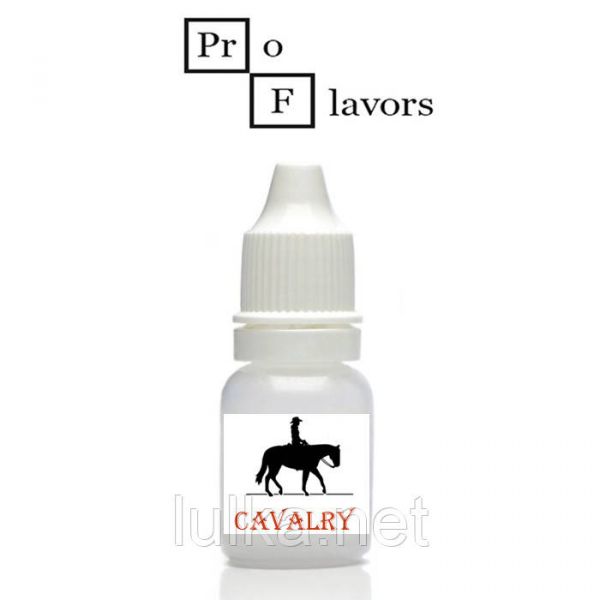 Ароматизатор Pro Flavors Cavalry 5мл. Ароматизатор Pro Flavors Cavalry 5мл.