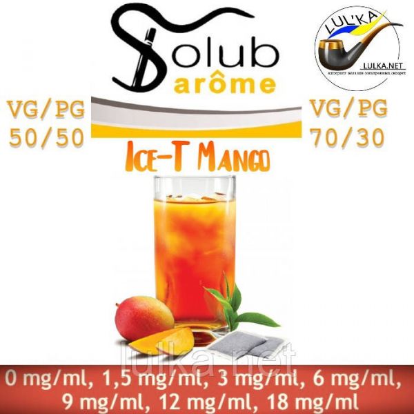 Набор Solubarome Ice-T Mango 70/30 Oganic 100 мл Набор Solubarome Ice-T Mango 70/30 Oganic 100 мл