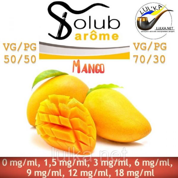 Набор Solubarome Mango 70/30 Oganic 100 мл Набор Solubarome Mango 70/30 Oganic 100 мл