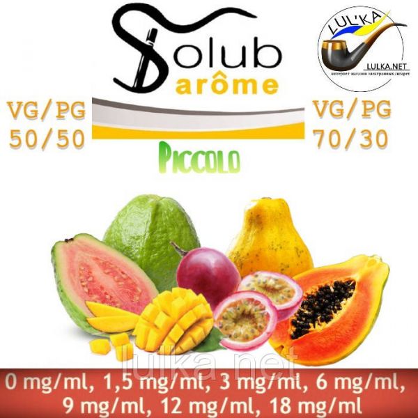 Набор Solubarome Piccolo 70/30 Oganic 100 мл Набор Solubarome Piccolo 70/30 Oganic 100 мл