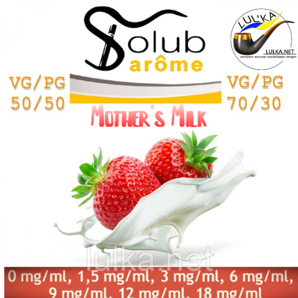 Набор Solubarome Mother`s Milk 70/30 Oganic 100 мл Набор Solubarome Mother`s Milk 70/30 Oganic 100 мл