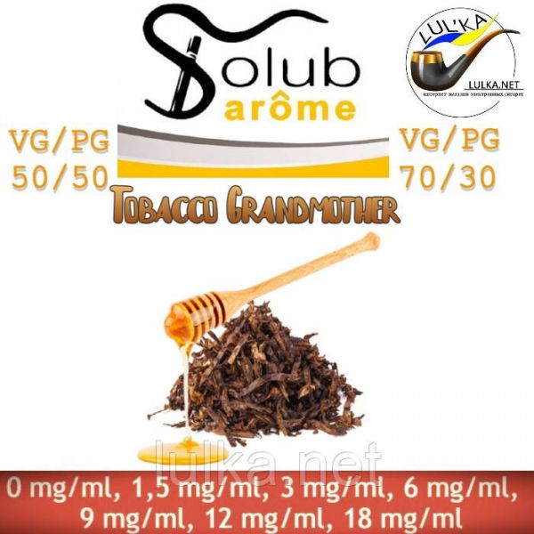 Набор Solubarome Tobacco Grandmother 70/30 Oganic 100 мл Набор Solubarome Tobacco Grandmother 70/30 Oganic 100 мл