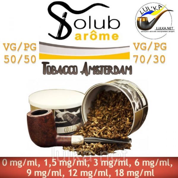 Набор Solubarome Tobacco Amsterdam 50/50 Oganic 100 мл Набор Solubarome Tobacco Amsterdam 50/50 Oganic 100 мл