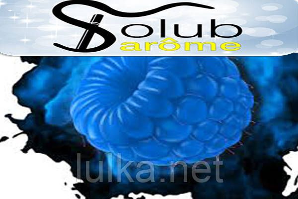 Ароматизатор Solubarome Blue Raspberry (голубая малина) 5мл. Ароматизатор Solubarome Blue Raspberry (голубая малина) 5мл.
