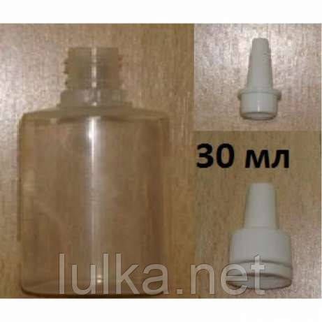 Бутылка пластиковая с дозатором и крышкой 30мл Бутылка пластиковая с дозатором и крышкой 30мл
