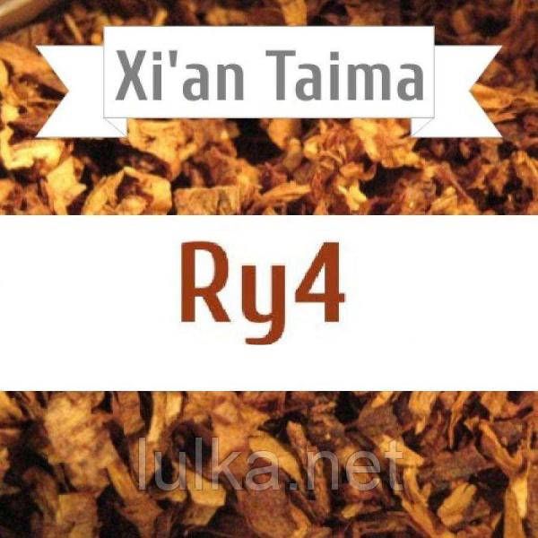 Ароматизатор xi'an Taima RY4 5мл. Ароматизатор xi'an Taima RY4 5мл.