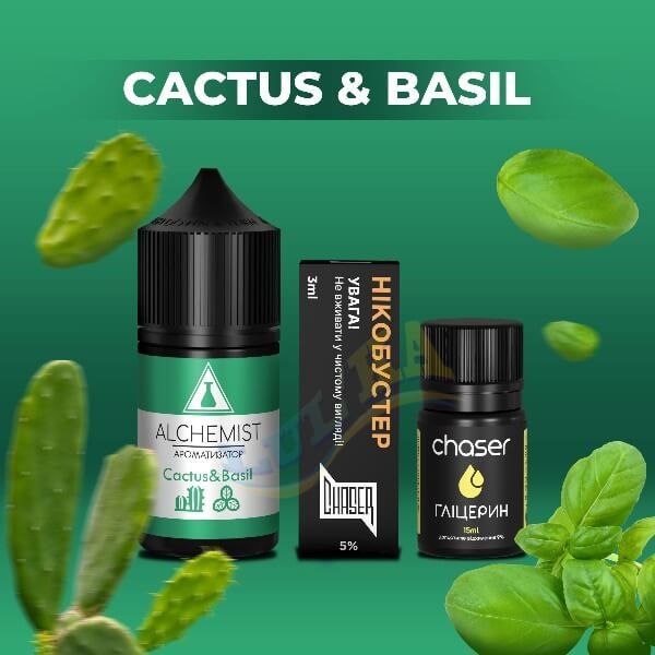 Набор Alchemist Salt Cactus&Basil (50 мг/мл) 30 мл.