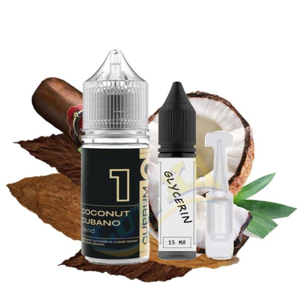 Набор Cuprum Salt Coconut Cubano Blend 30 мл. Набор Cuprum Salt Coconut Cubano Blend 30 мл.