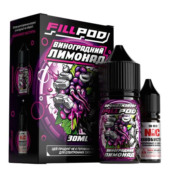 Набор Fill Pod Salt Виноградный лимонад 30 мл. (50 мг/мл) Набор Fill Pod Salt Виноградный лимонад 30 мл. (50 мг/мл)
