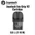 Картридж Joyetech Evio Grip V2 2.8ml (0.8 ohm) Картридж Joyetech Evio Grip V2 2.8ml (0.8 ohm)