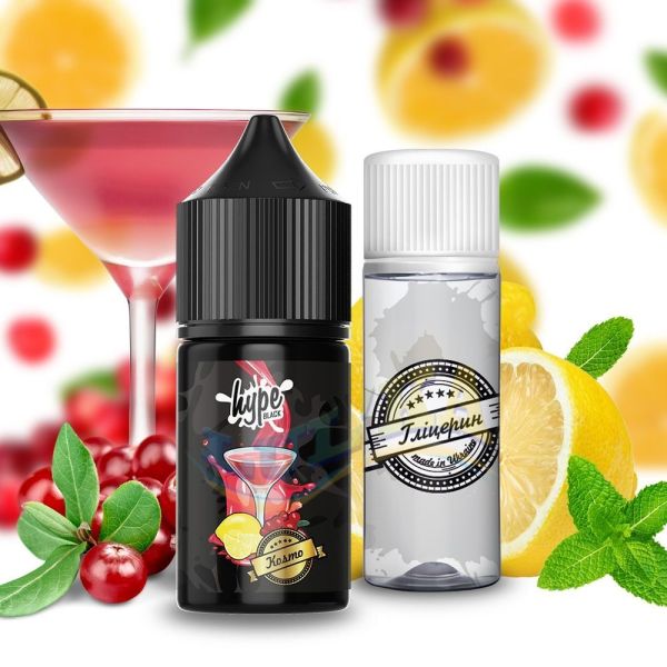 Набор Hype Black Kosmo, 30 мл Набор Hype Black Kosmo, 30 мл