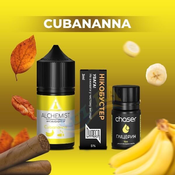 Набор Alchemist Salt Cubananna (50 мг/мл) 30 мл.