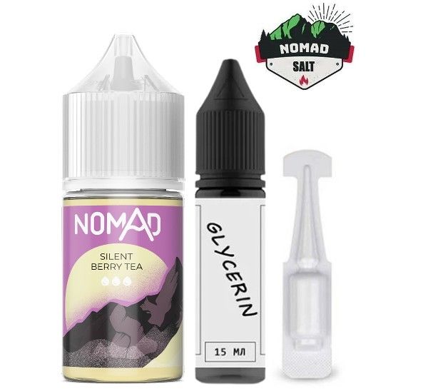 Набор Nomad Salt Silent Berry Tea (50 мг/мл) 30 мл. Набор Nomad Salt Silent Berry Tea (50 мг/мл) 30 мл.