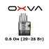 Картридж OXVA Oneo Pod Cartridge 3.5ml (0.6 ohm) Картридж OXVA Oneo Pod Cartridge 3.5ml (0.6 ohm)