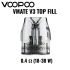 Картридж Voopoo Vmate V3 Top Fill 3ml (0.4 ohm) Картридж Voopoo Vmate V3 Top Fill 3ml (0.4 ohm)