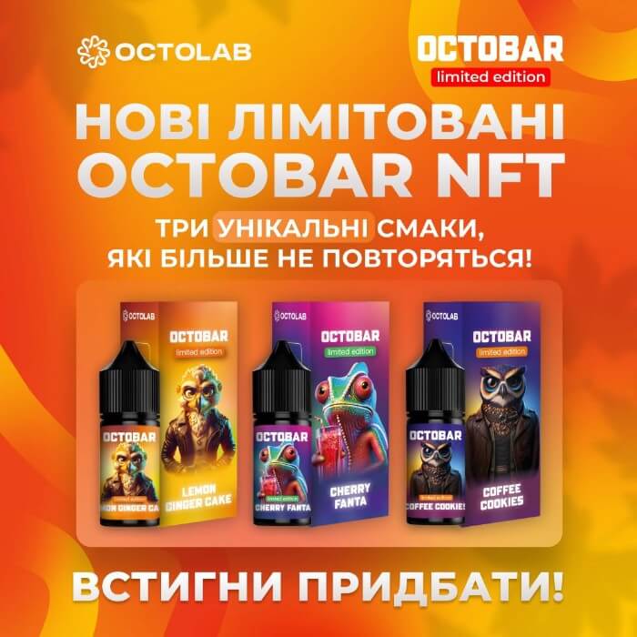 OctoBar NFT Limited Edition